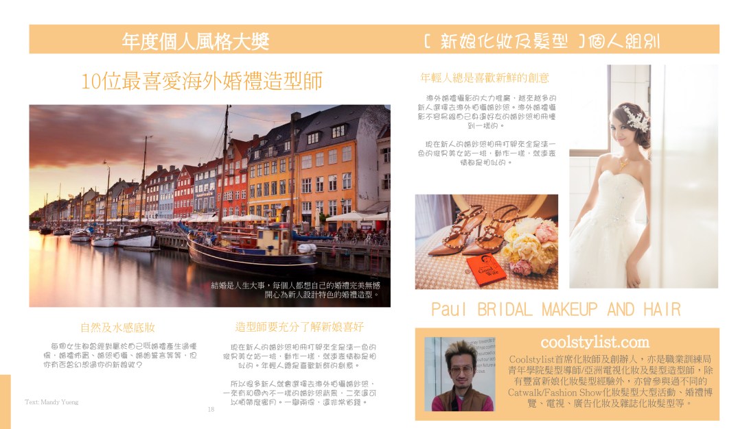 10%e4%bd%8d%e6%9c%80%e5%96%9c%e6%84%9b%e6%b5%b7%e5%a4%96%e5%a9%9a%e7%a6%ae%e9%80%a0%e5%9e%8b%e5%b8%ab