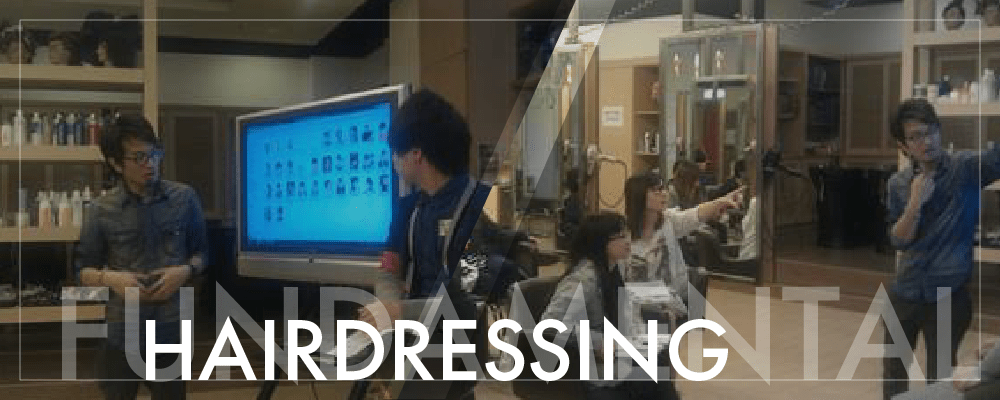 Paulstylist_About_Contact_Course-06