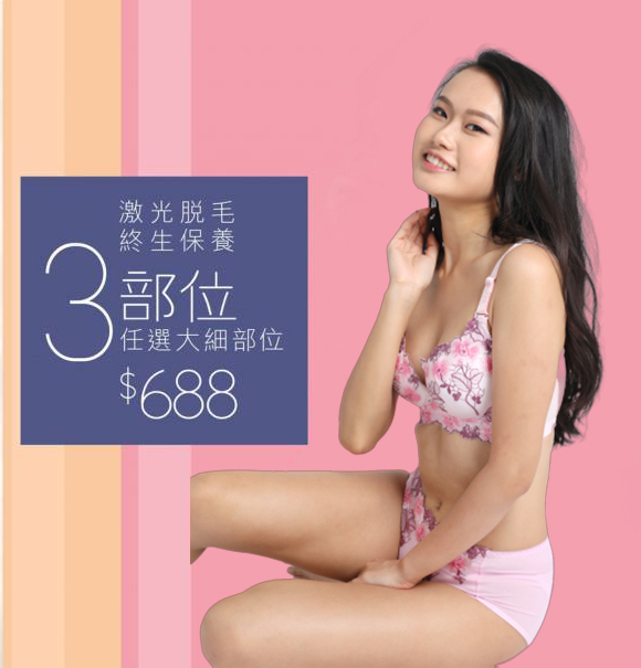 激光脫毛 fashion shooting by paulstylist b