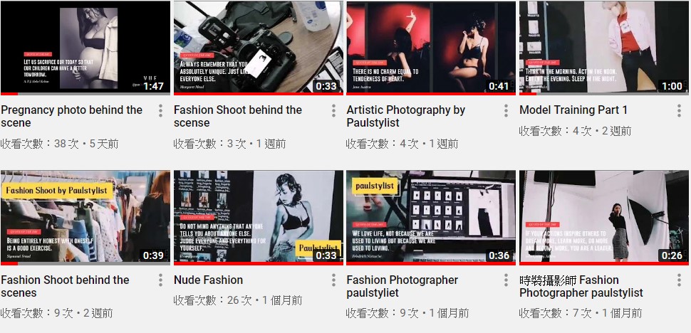 paulstylist youtube screen
