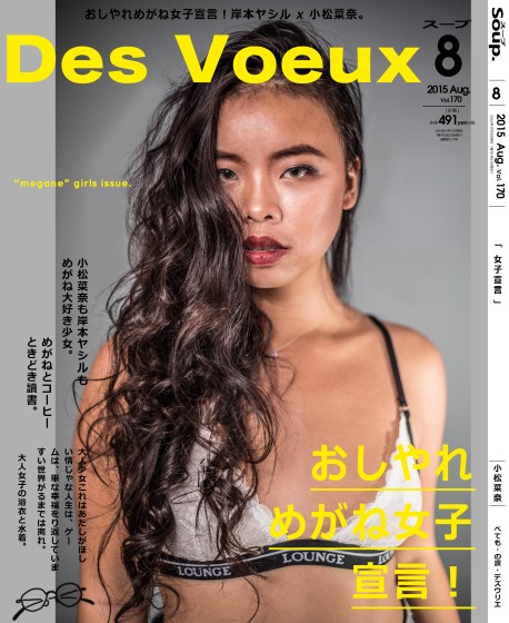 THE BEST FASHION MAGAZINE ADS IMAGES IN 2020 PAULSTYLIST b