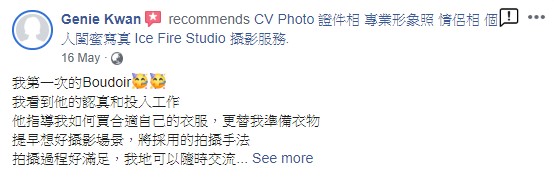 註解 2020-07-22 085007